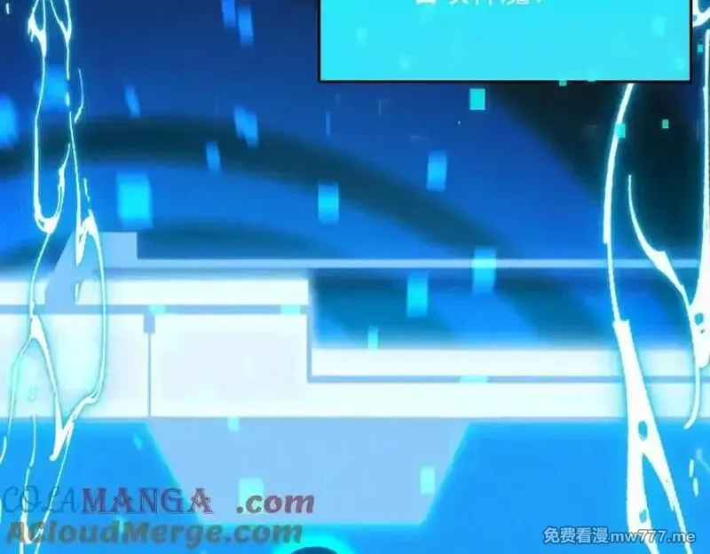 我召唤出了诸天神魔,第132话 差点玩大了,第29张
