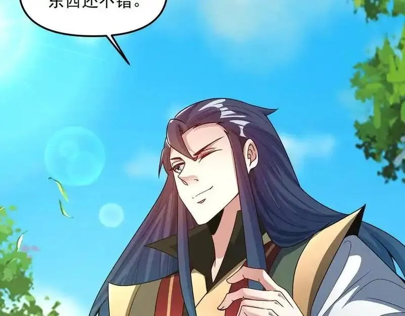 我召唤出了诸天神魔,第132话 差点玩大了,第36张