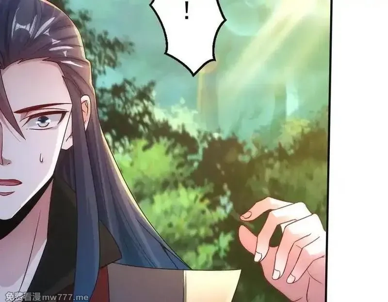 我召唤出了诸天神魔,第132话 差点玩大了,第39张
