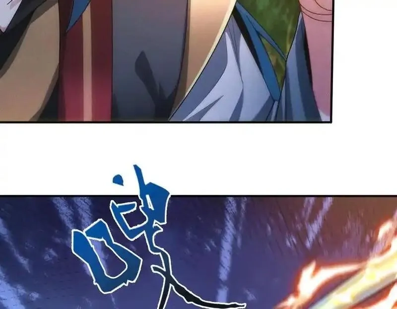 我召唤出了诸天神魔,第132话 差点玩大了,第40张