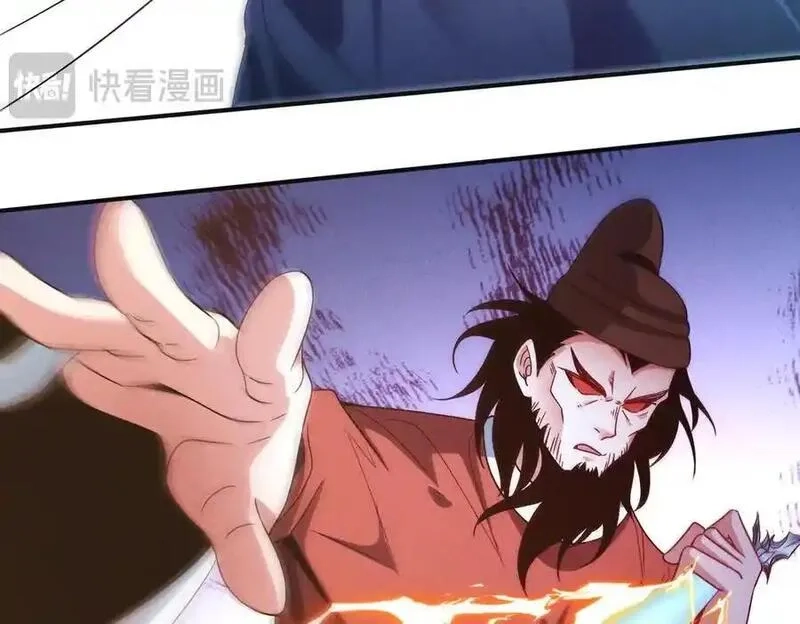 我召唤出了诸天神魔,第132话 差点玩大了,第42张