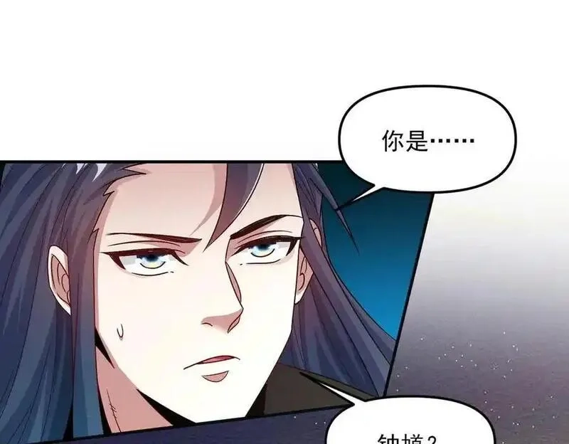 我召唤出了诸天神魔,第132话 差点玩大了,第44张