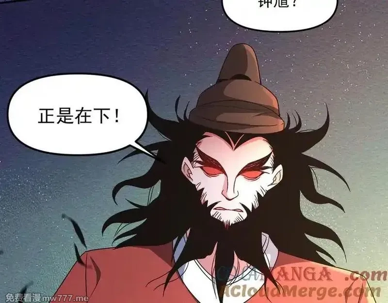 我召唤出了诸天神魔,第132话 差点玩大了,第45张