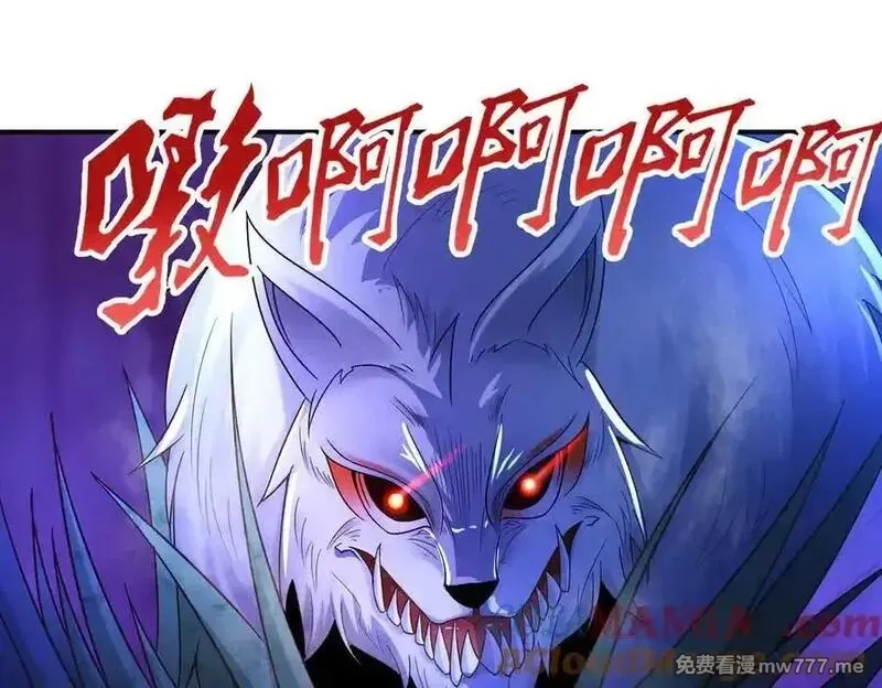 我召唤出了诸天神魔,第132话 差点玩大了,第5张