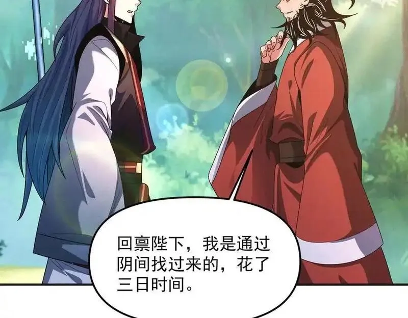 我召唤出了诸天神魔,第132话 差点玩大了,第50张