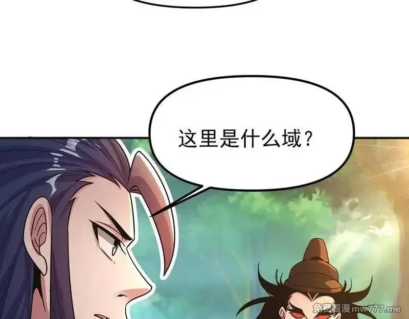 我召唤出了诸天神魔,第132话 差点玩大了,第51张