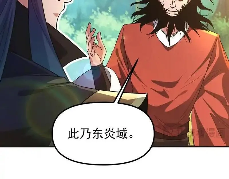 我召唤出了诸天神魔,第132话 差点玩大了,第52张