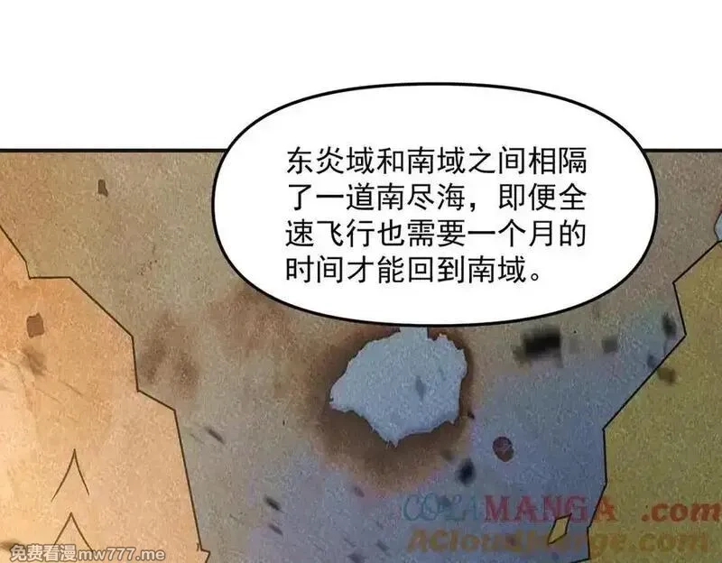 我召唤出了诸天神魔,第132话 差点玩大了,第53张