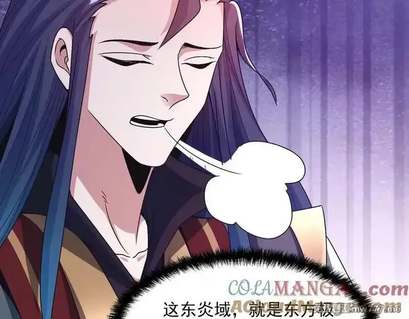 我召唤出了诸天神魔,第132话 差点玩大了,第57张