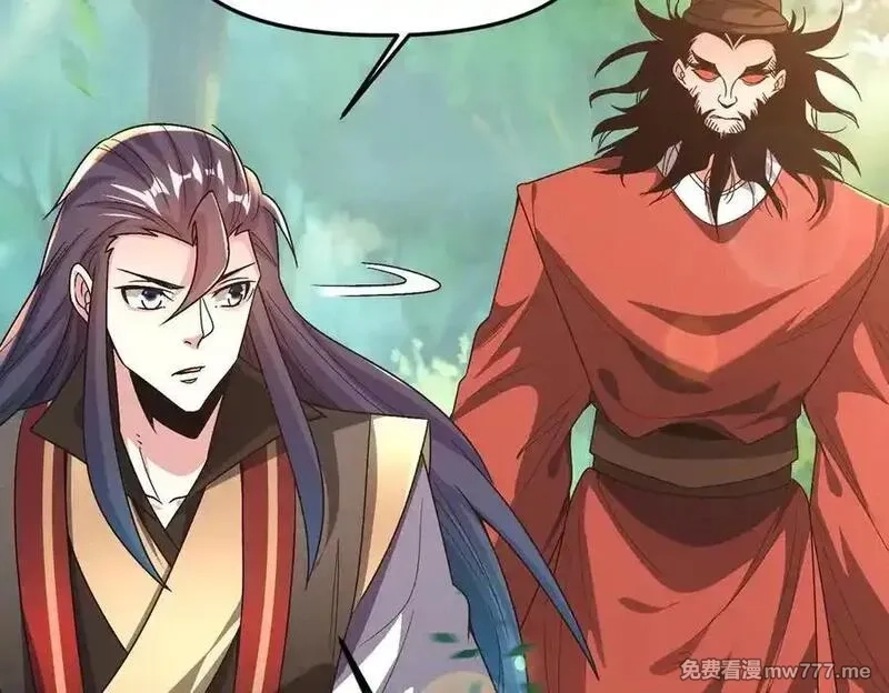 我召唤出了诸天神魔,第132话 差点玩大了,第59张