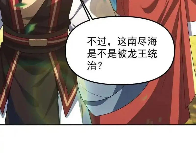 我召唤出了诸天神魔,第132话 差点玩大了,第60张