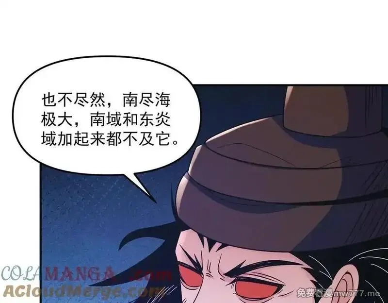 我召唤出了诸天神魔,第132话 差点玩大了,第61张