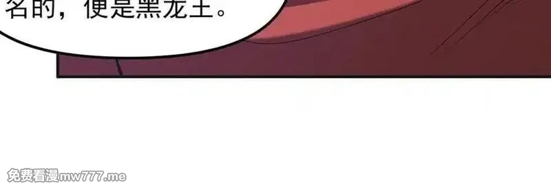 我召唤出了诸天神魔,第132话 差点玩大了,第63张