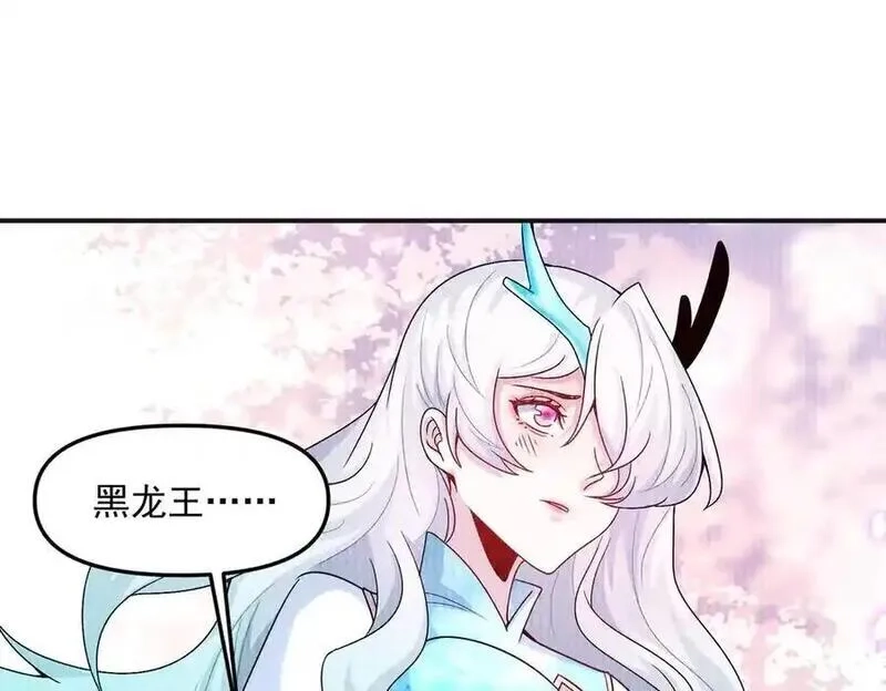 我召唤出了诸天神魔,第132话 差点玩大了,第64张