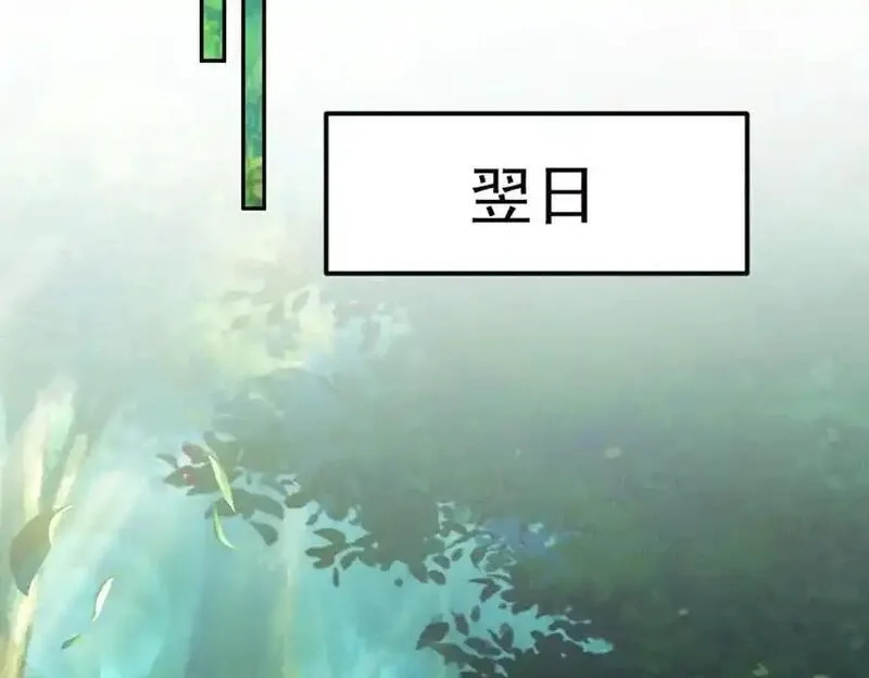 我召唤出了诸天神魔,第132话 差点玩大了,第70张