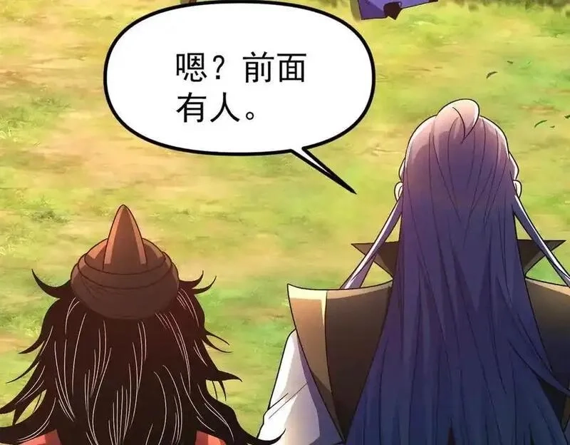 我召唤出了诸天神魔,第132话 差点玩大了,第72张