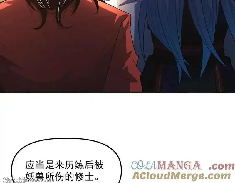 我召唤出了诸天神魔,第132话 差点玩大了,第73张