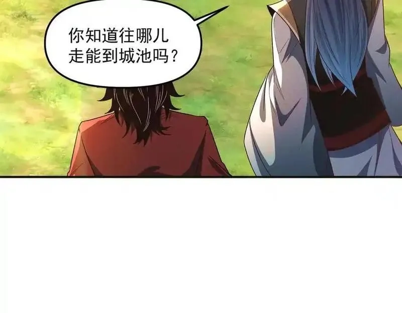 我召唤出了诸天神魔,第132话 差点玩大了,第86张