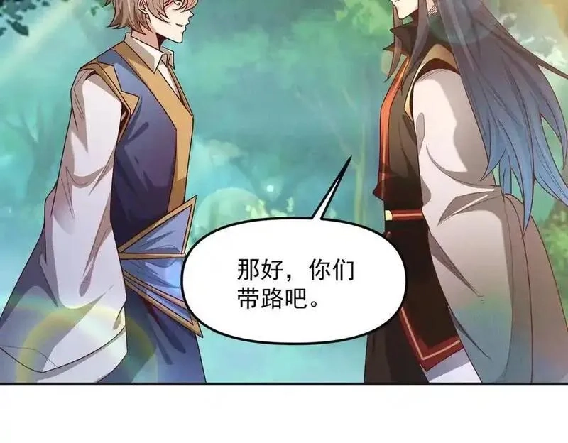 我召唤出了诸天神魔,第132话 差点玩大了,第88张