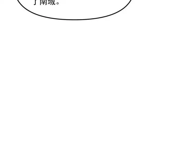我召唤出了诸天神魔,第132话 差点玩大了,第96张