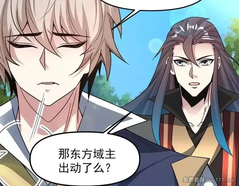 我召唤出了诸天神魔,第132话 差点玩大了,第99张