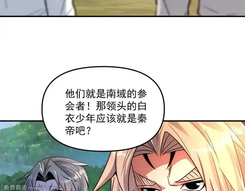 我召唤出了诸天神魔,第129话 挑拨离间,第104张