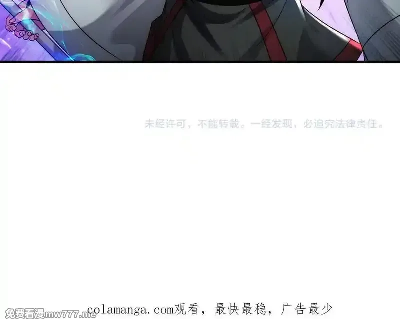 我召唤出了诸天神魔,第129话 挑拨离间,第110张