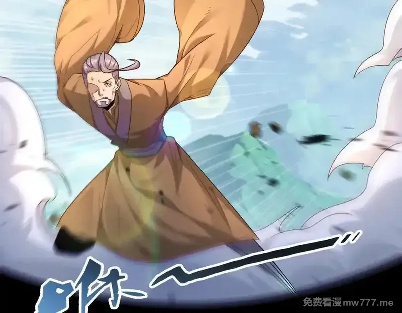 我召唤出了诸天神魔,第129话 挑拨离间,第23张