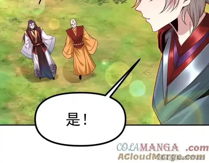 我召唤出了诸天神魔,第129话 挑拨离间,第25张