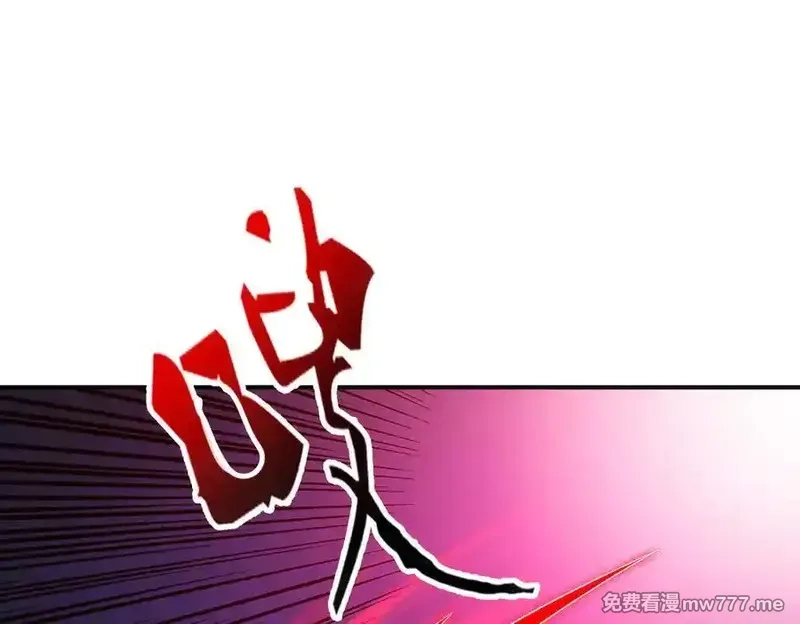 我召唤出了诸天神魔,第129话 挑拨离间,第28张
