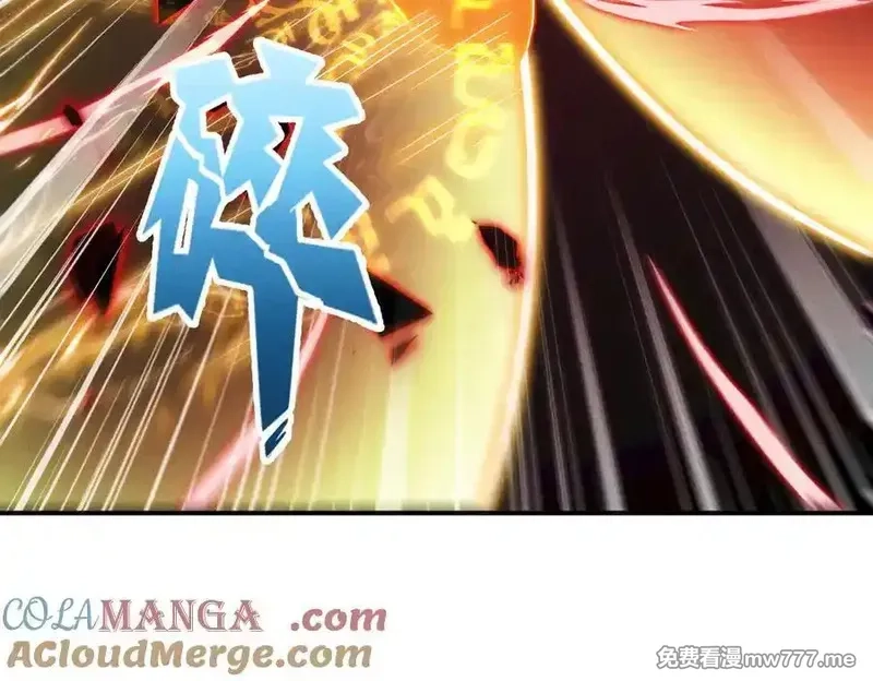 我召唤出了诸天神魔,第129话 挑拨离间,第33张