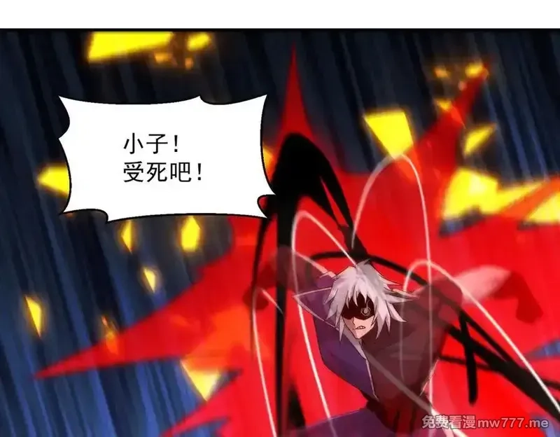 我召唤出了诸天神魔,第129话 挑拨离间,第35张