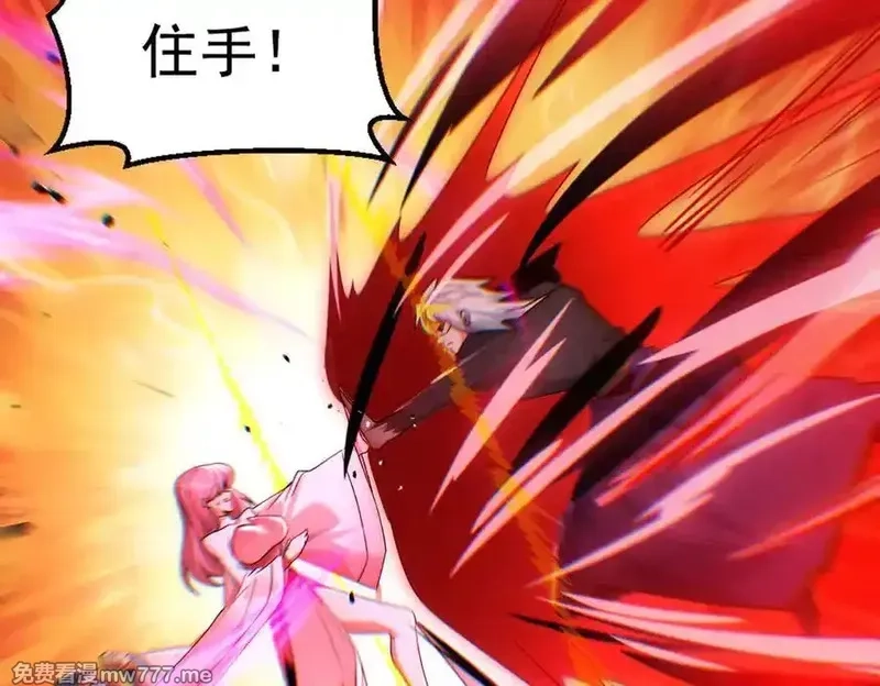 我召唤出了诸天神魔,第129话 挑拨离间,第38张