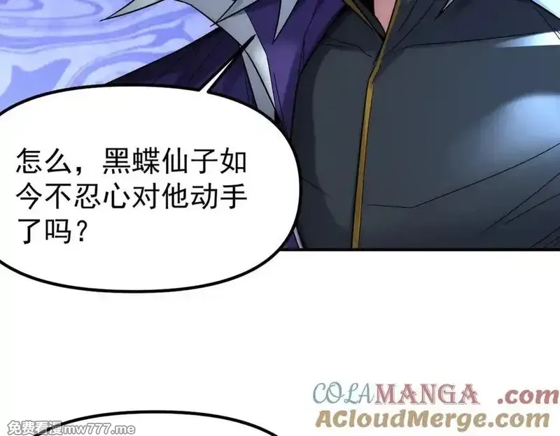 我召唤出了诸天神魔,第129话 挑拨离间,第45张