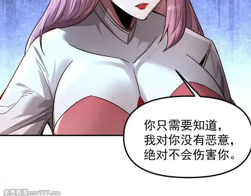 我召唤出了诸天神魔,第129话 挑拨离间,第50张