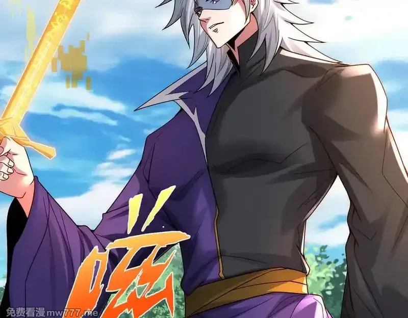 我召唤出了诸天神魔,第129话 挑拨离间,第52张