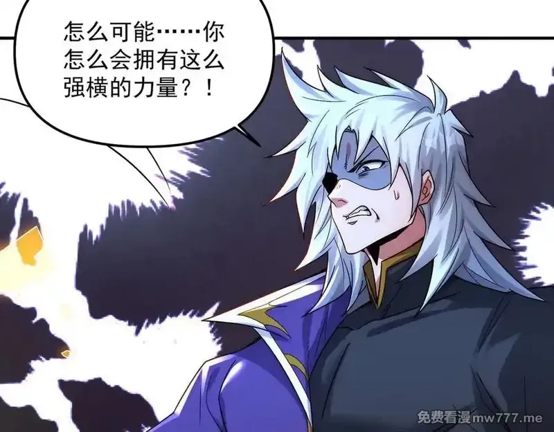 我召唤出了诸天神魔,第129话 挑拨离间,第59张