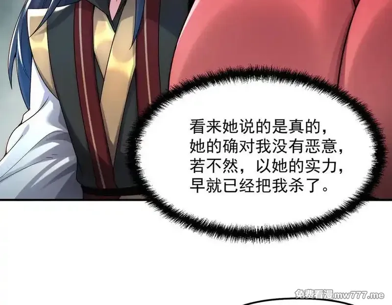 我召唤出了诸天神魔,第129话 挑拨离间,第62张