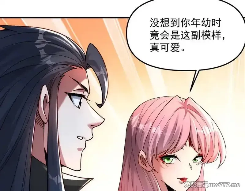 我召唤出了诸天神魔,第129话 挑拨离间,第63张