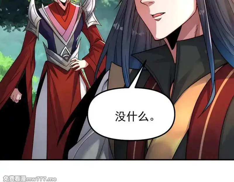 我召唤出了诸天神魔,第129话 挑拨离间,第75张