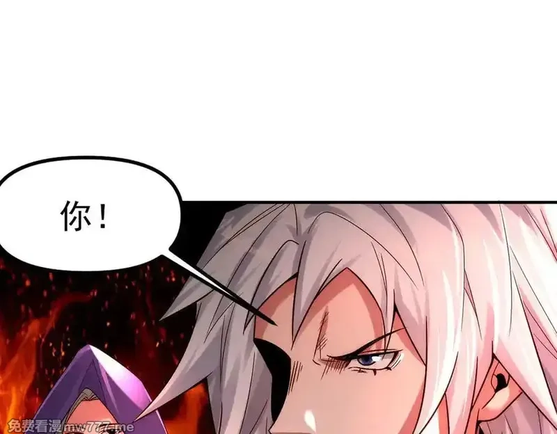 我召唤出了诸天神魔,第129话 挑拨离间,第91张