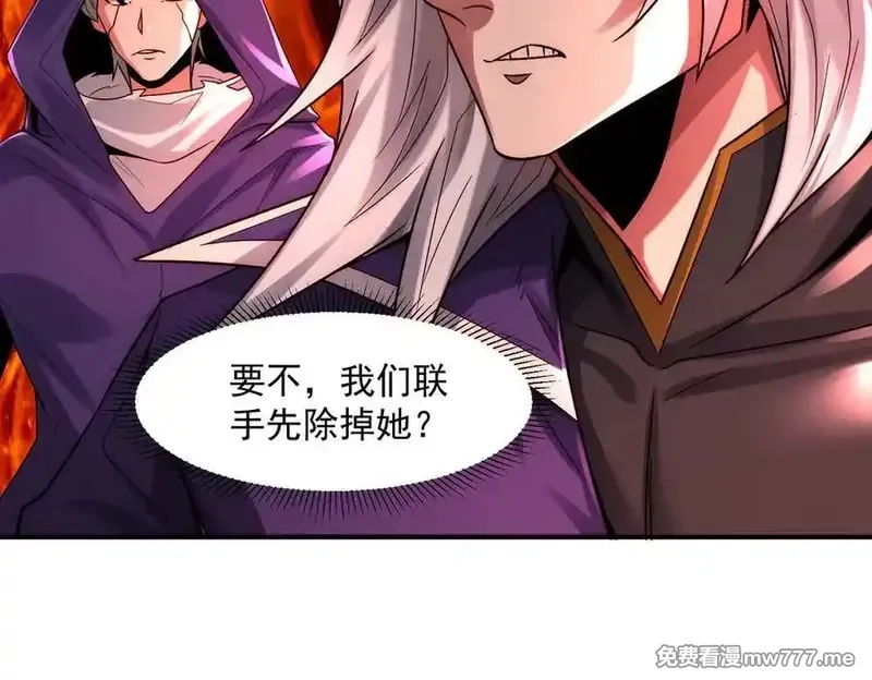 我召唤出了诸天神魔,第129话 挑拨离间,第92张