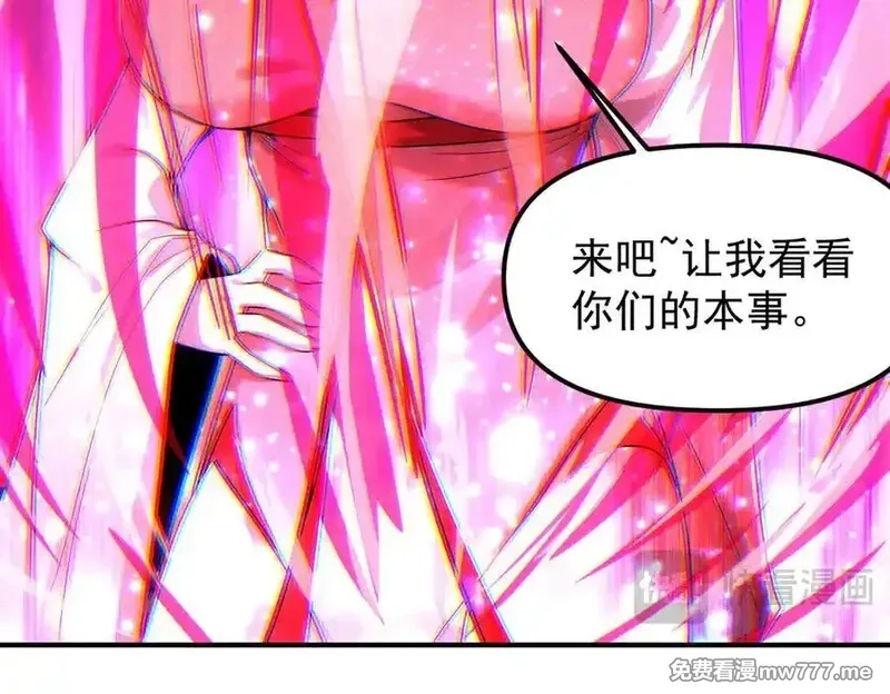 我召唤出了诸天神魔,第129话 挑拨离间,第98张