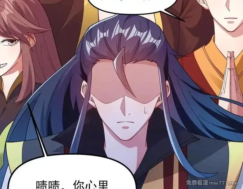 我召唤出了诸天神魔,第144话 又是这个尿性！,第10张