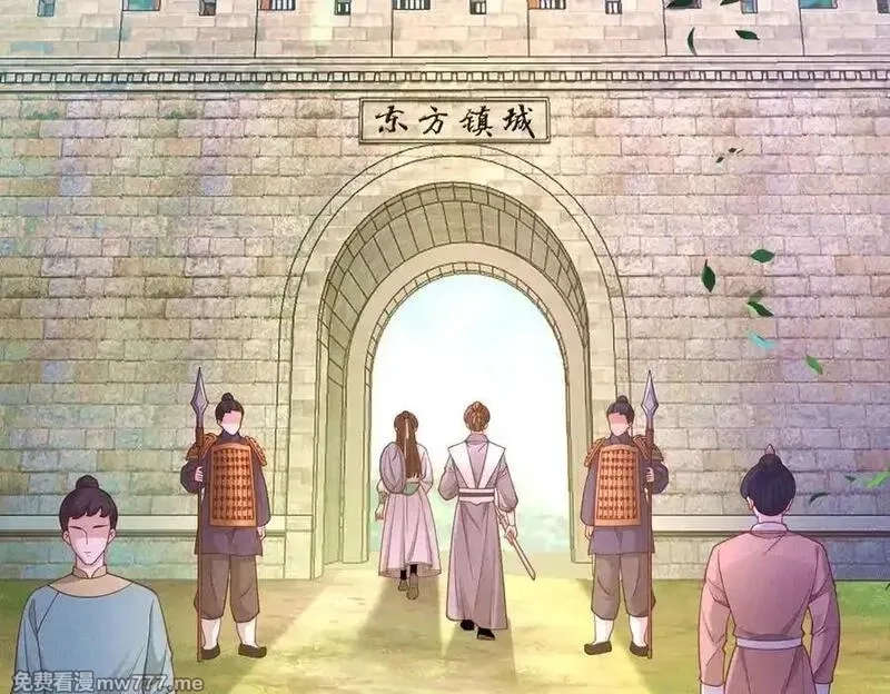我召唤出了诸天神魔,第144话 又是这个尿性！,第104张