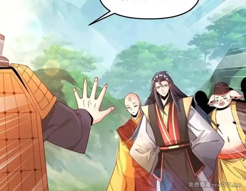 我召唤出了诸天神魔,第144话 又是这个尿性！,第107张