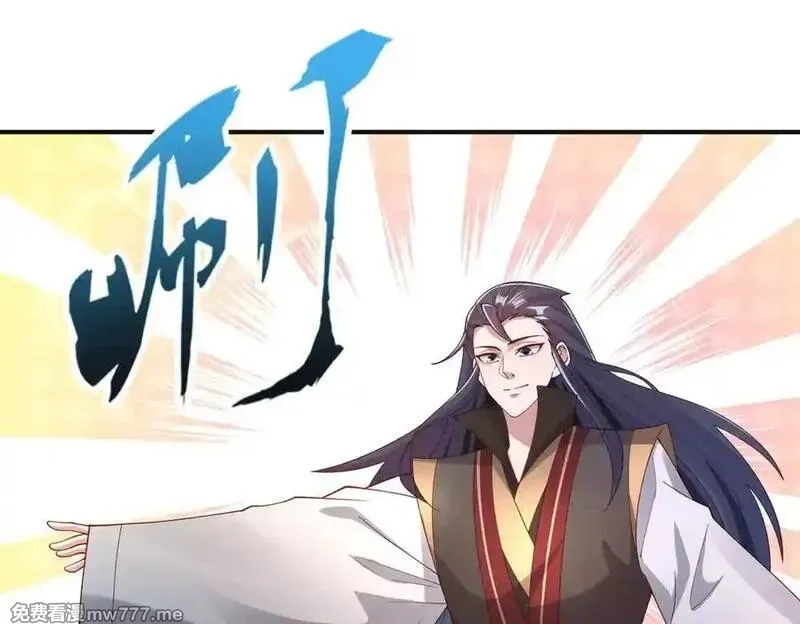 我召唤出了诸天神魔,第144话 又是这个尿性！,第111张