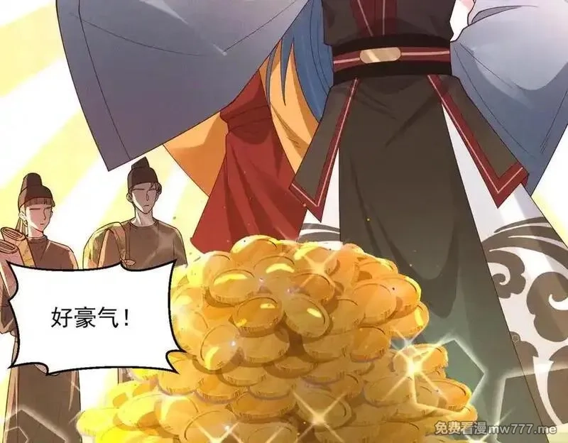 我召唤出了诸天神魔,第144话 又是这个尿性！,第112张