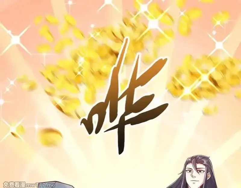 我召唤出了诸天神魔,第144话 又是这个尿性！,第116张