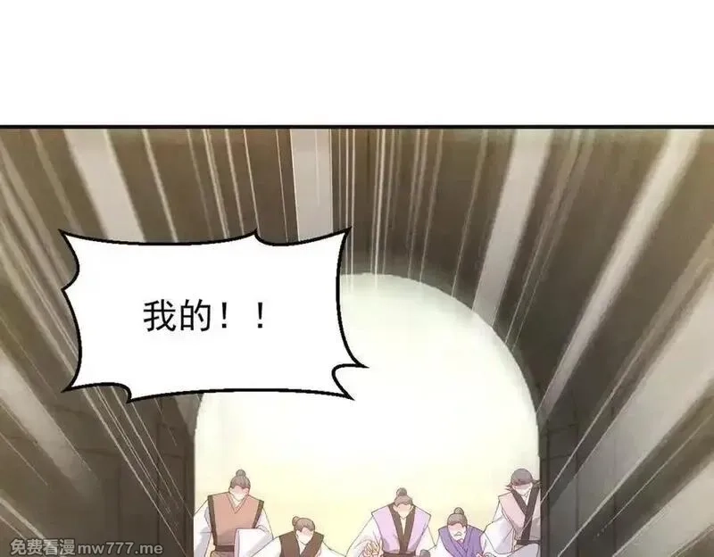我召唤出了诸天神魔,第144话 又是这个尿性！,第118张